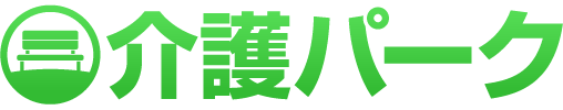 情報共有SNS『介護パーク』