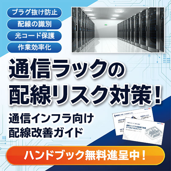ipros_banner_560.jpg