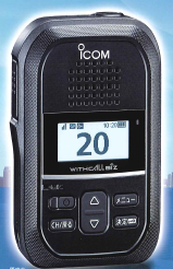 トランシーバー『Withcall Bizシリーズ』