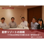 Corporate Sales in the Hotel Industry: Building a Foundation with F-RevoCRM