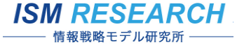 IT経営研修コース