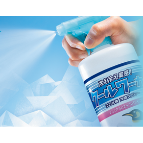 【熱中症対策】大容量かつ長持ち　プロ仕様の冷感スプレー＜業務用＞