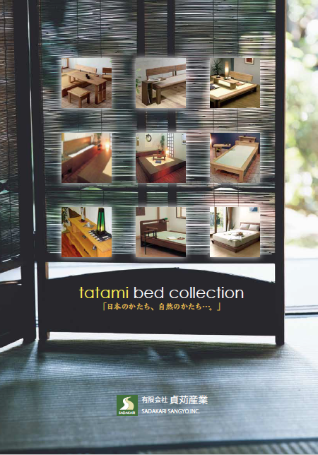 総合カタログ　畳製品