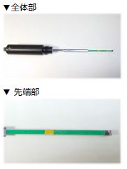 フラットプローブ『FS-7/FS-8』