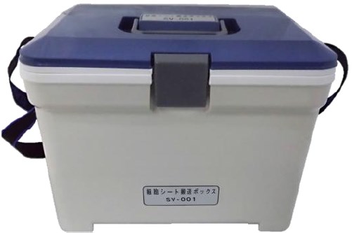 『細胞シート搬送BOX』