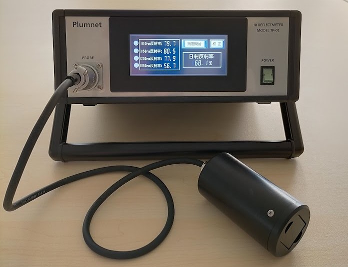 近赤外反射率測定器　