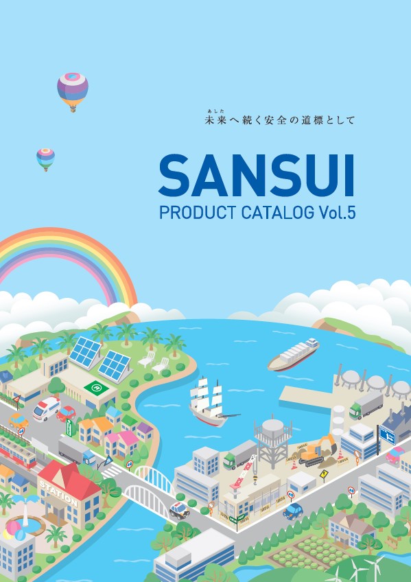 【カタログ】道路交通安全用品