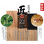 天然塗料『匠の塗油』【木部に擦り込むように塗るだけで驚きの艶！】