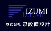 建築設備 設計サービス