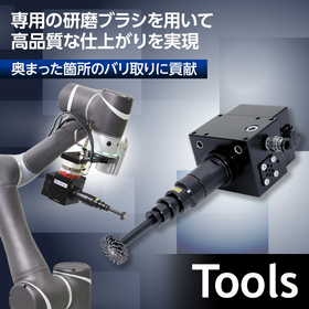 微細バリ取りに!自動機用小型ダイグラインダ「L-15-RBT」