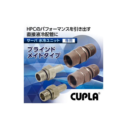コンパクトゼロスピル_CZLBM_550px_0617.jpg