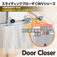 引戸CWVシリーズ550x550pix.jpg