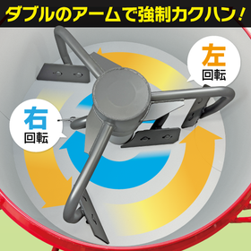 試験練り用デモ機があります!『ダブルアームモルタルミキサー』