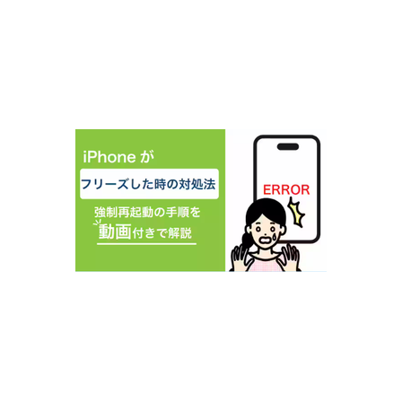 IPROS1410126915813258194.png