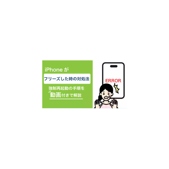 IPROS1410126915813258194.png
