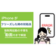 IPROS1410126915813258194.png