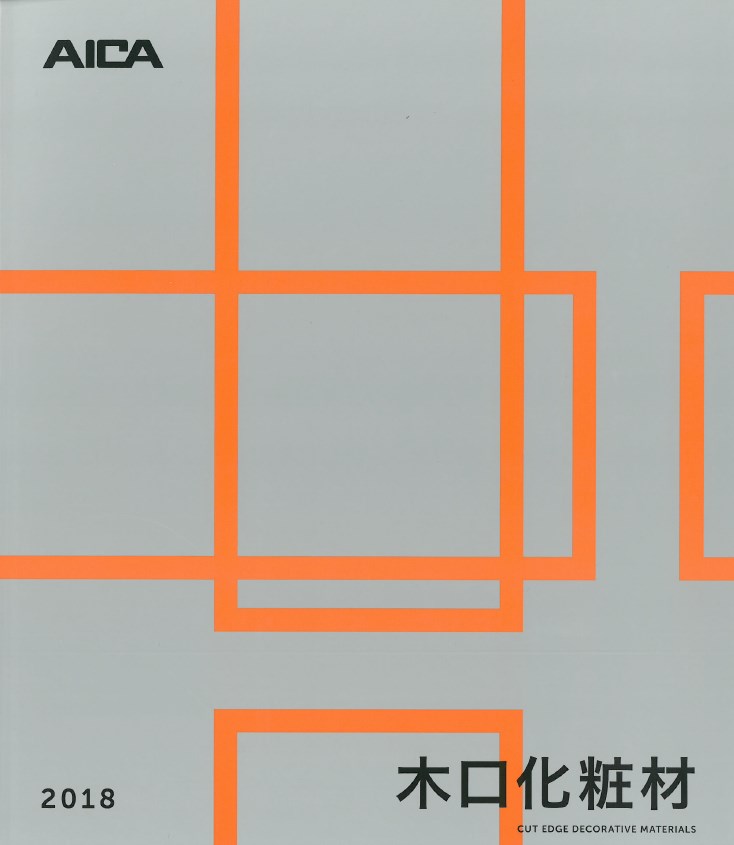 アイカ工業株式会社　リンクルエッジ　ホワイト 1×33 50M巻き アイカ工業株式会社 リンクルエッジ ホワイト 1×33 50M巻き リンクル