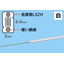 光8心 SM 屋内線『MOF-HTSN8T/W500R』