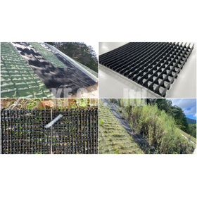 獣害対策用特殊樹脂ネット工　イノシカスライダー