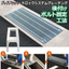 Post-installed bolt fastening method | Hard rock system grating
