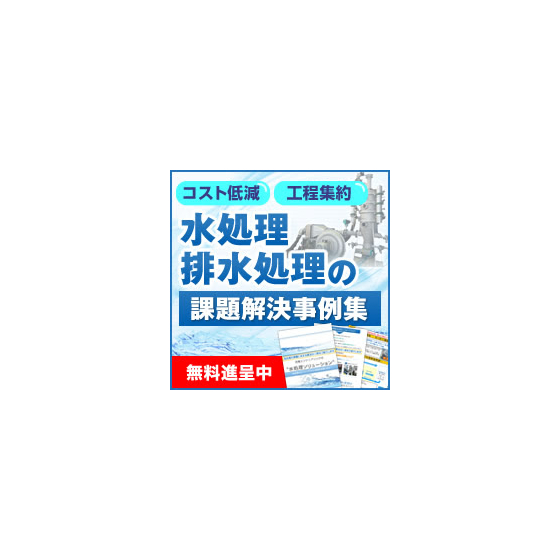 流機.jpg