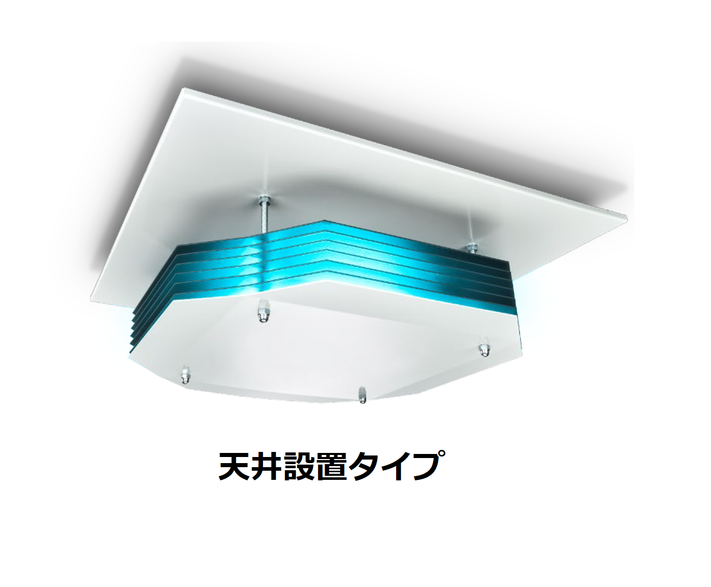 PHILIPS　UV-C上層空気殺菌器　※導入事例付き資料進呈中