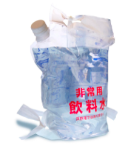非常用　飲料水袋『Aqua Bag』