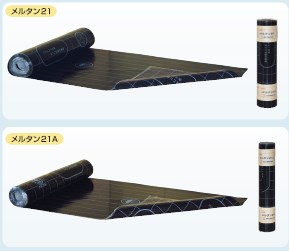 改質アスファルト防水 トーチ工法『メルタン21防水工法』 マスト