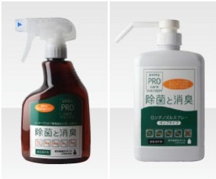 プロケアシリーズ（空容器）