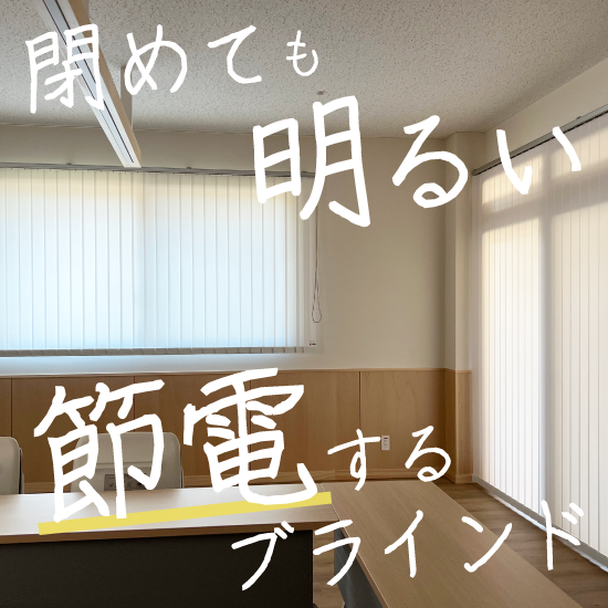 アカリナCとは？