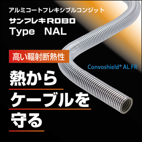NALイプロス画像re_アートボード 1 のコピー.png