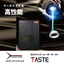 3D Fiber Laser Marker TASTE [New Separate Type Now Available]