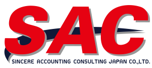 会計・内部統制コンサルティングサービス