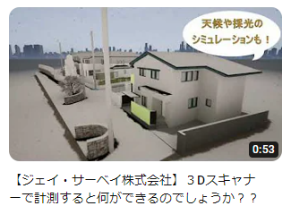 ３Dスキャナーで計測すると何ができるのでしょうか？？