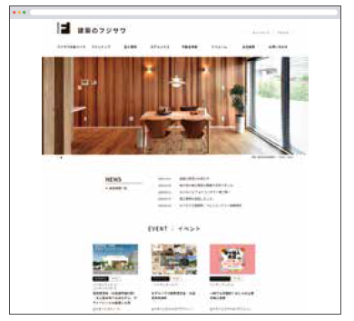 【Kengaku cloud導入事例】株式会社建築のフジサワ様