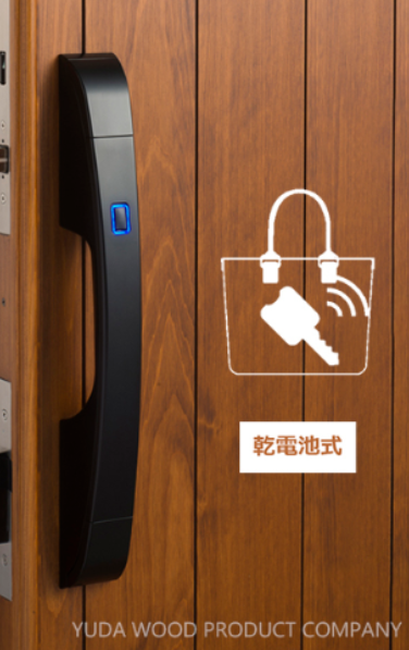 『らくらくハンズフリーキー 乾電池式』