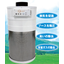 Ventilation and Deodorization Device "Q Pot" [No installation required & just place it for ventilation and deodorization!]