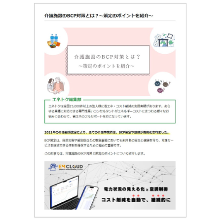 スクリーンショット 2025-07-16 104237.png