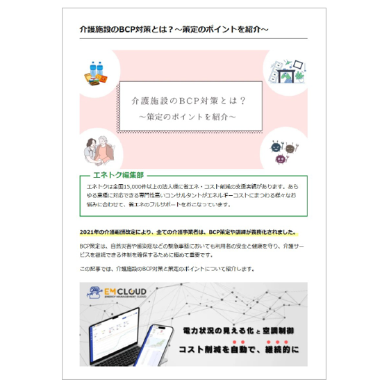 スクリーンショット 2025-07-16 104237.png