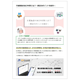 スクリーンショット 2025-07-16 104237.png