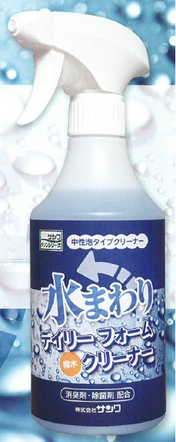 『水まわり デイリーフォームクリーナー』