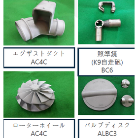 [EVER GREEN TECH] Precision Cast Parts & Industrial Machinery