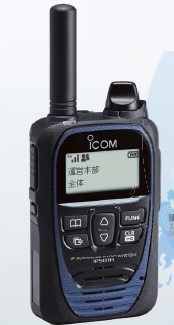 【流通業向け】IP無線機 IP501H