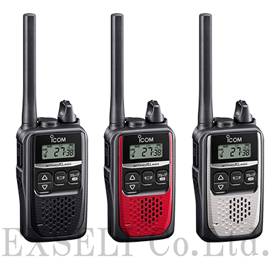 【介護施設向け】IC-4310 トランシーバー