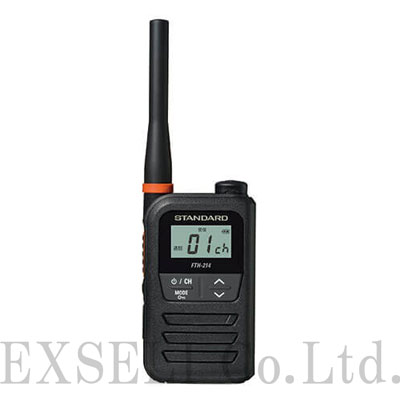 【小売店向け】FTH-214 特定小電力トランシーバー