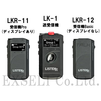 【宗教施設向け】ListenTALK 質疑応答システム