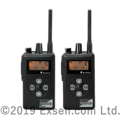 【造園向け】特定小電力トランシーバー ST#722SH