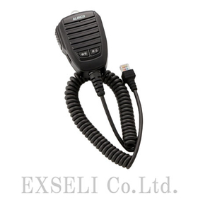 【レジャー施設向け】防水型スピーカーマイク EMS-97