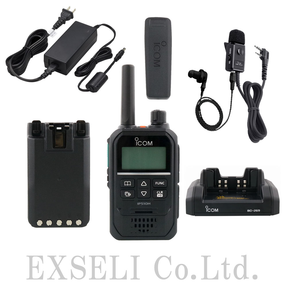 【テーマパーク向け】IP510H イヤホンマイクセット