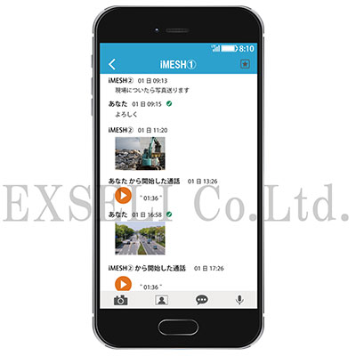 【小売店舗向け】iMESH